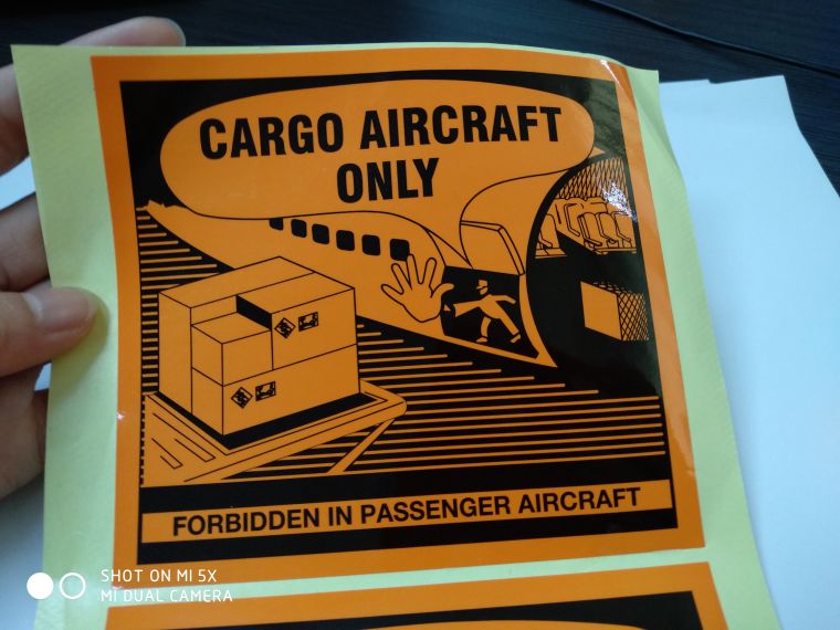 紙箱標簽紙印刷