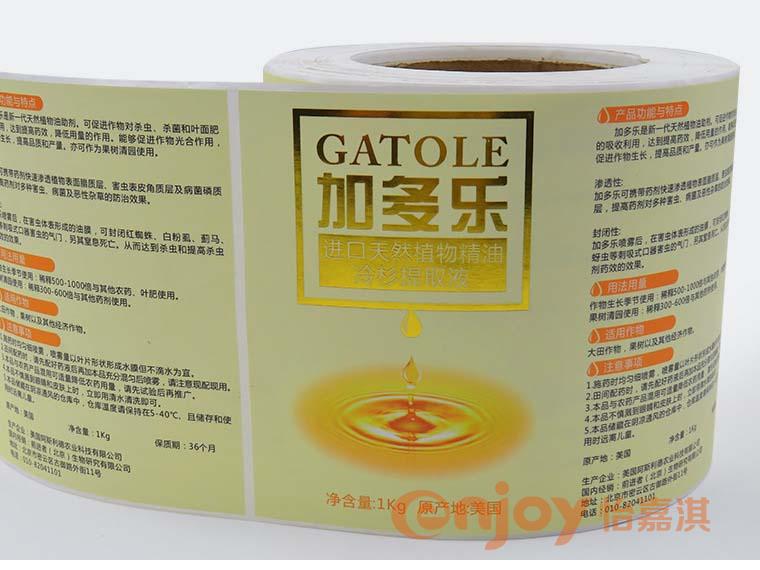 其他化妝品標(biāo)簽印刷