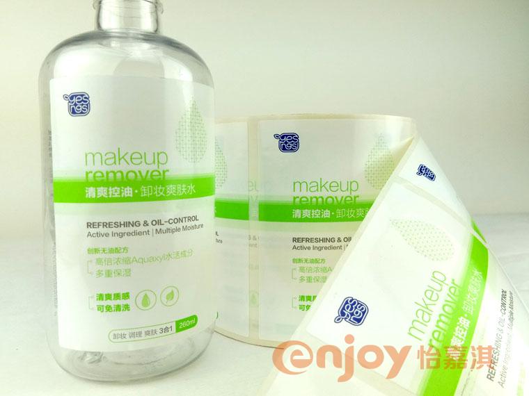 其他化妝品標(biāo)簽印刷