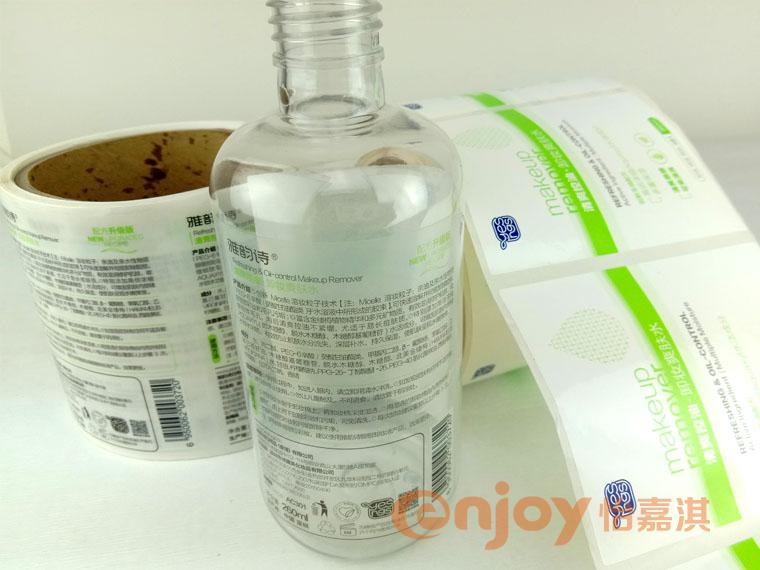 其他化妝品標(biāo)簽印刷